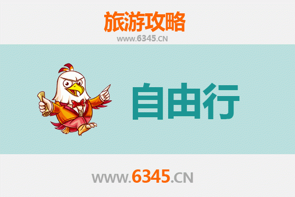 呼和浩特至潮汕自由行攻略：草原到海岛的南国风情之旅