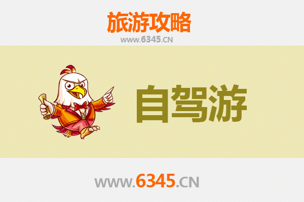 锡林郭勒多伦至凤凰古城自驾游全攻略：草原到古城的穿越之旅