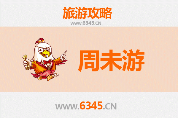 包头青山周末游攻略：探索自然与文化的完美融合