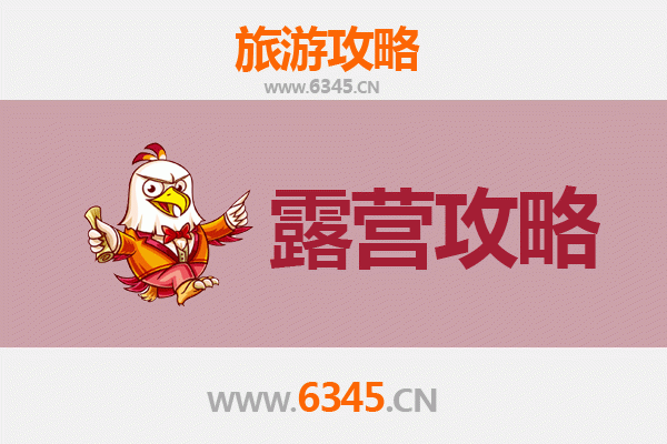 呼伦贝尔阿荣周边露营胜地推荐：草原星空下的野趣体验